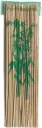 Wooden Skewers C-25