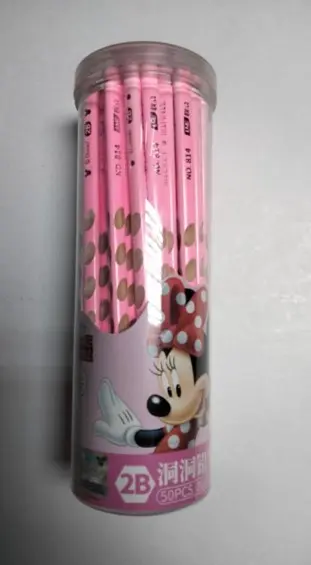 Yalong Disney Pencil Box of 50 SX-50