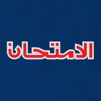 الامتحان علوم اولى اعدادى ترم اول 27