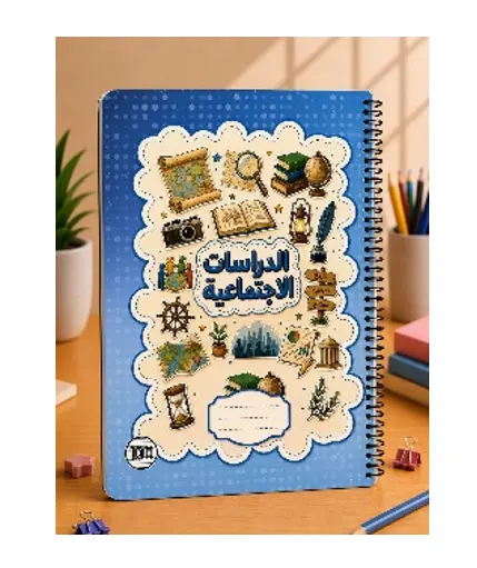 A4 Social Studies Wirebound Notebook 100 Sheets