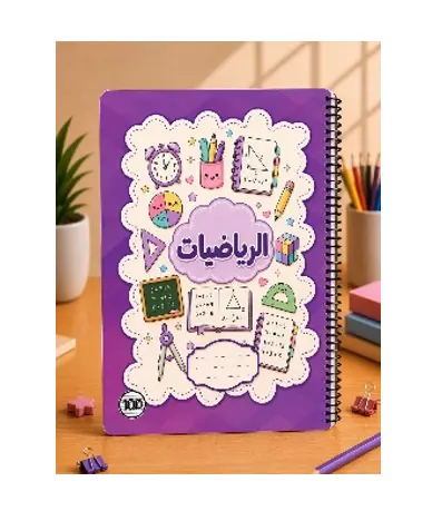 كشكول سلك A4 100 ورقة رياضيات