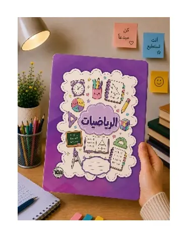A4 Mathematics Italian Style Notebook 100 Sheets