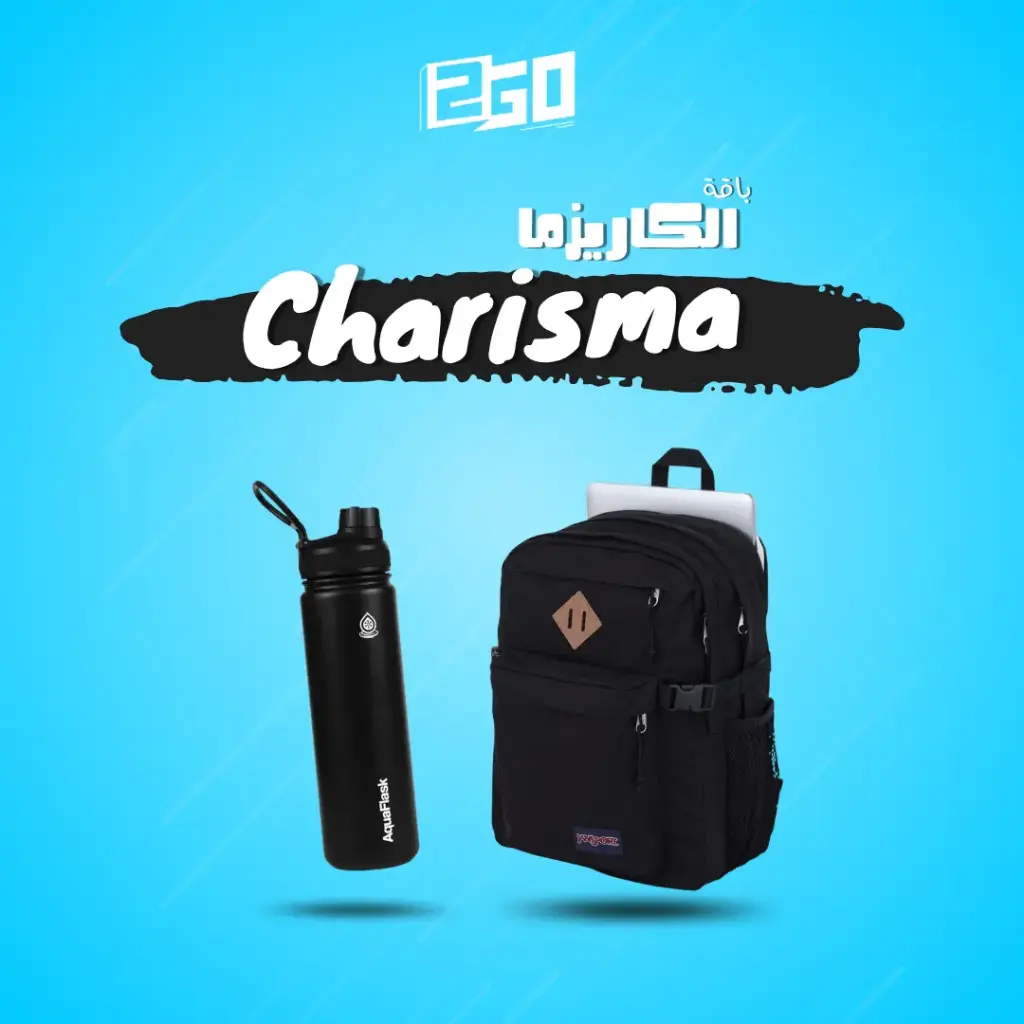 Chrisma Bundle