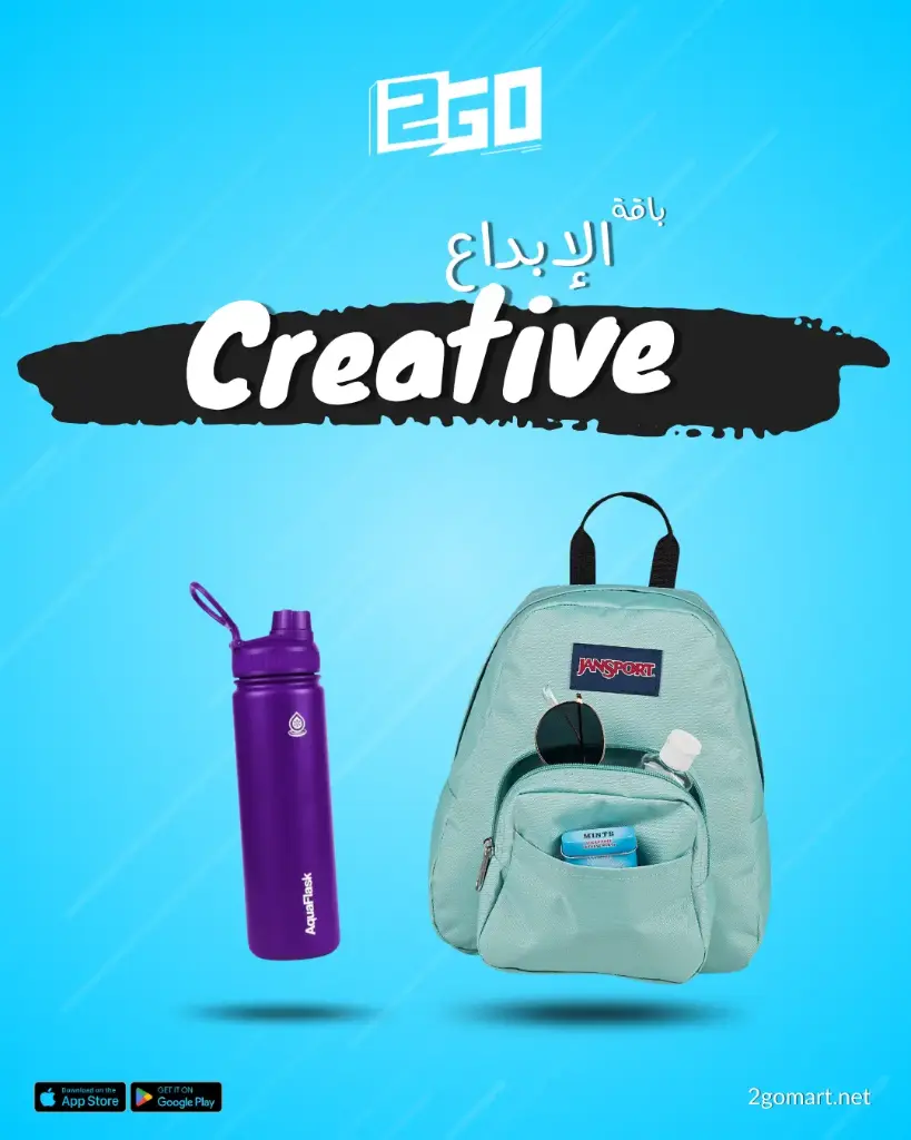 Creative Bundle 