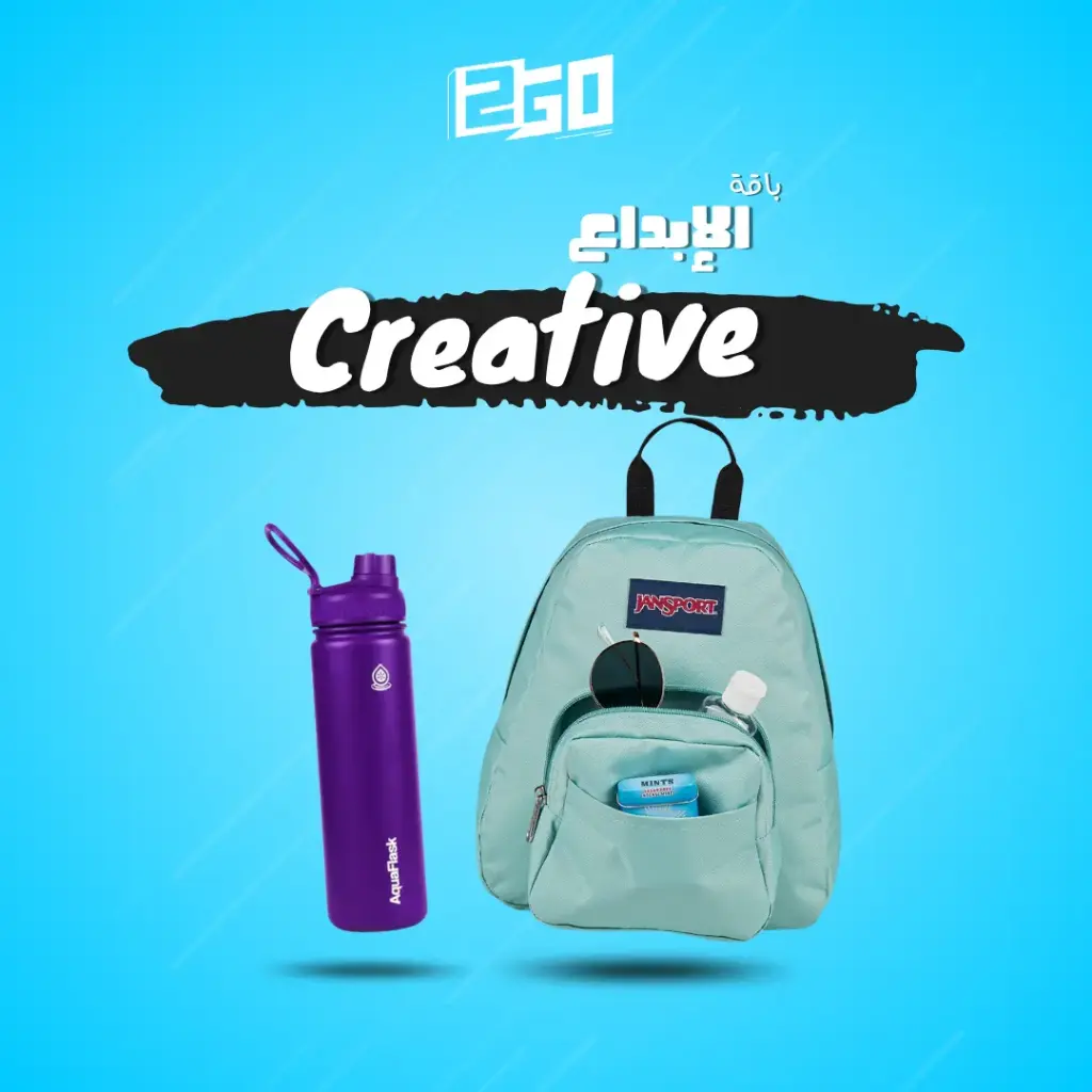 Creative Bundle 
