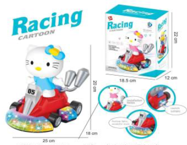 Hello Kitty Racing Car Lantern