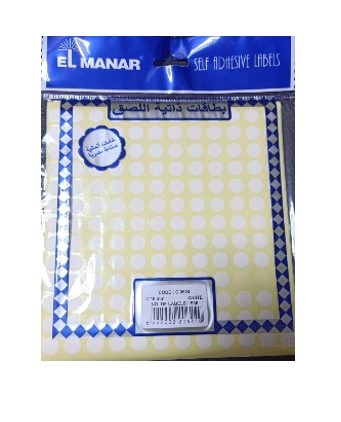 ليبل تيكت ياسين موديل 624