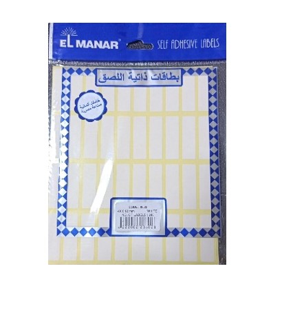 Yassin Label Sticker – Model 602
