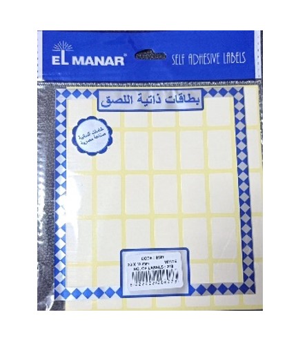 Yassin Label Sticker – Model 607