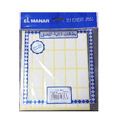 ليبل تيكت ياسين موديل 606 
