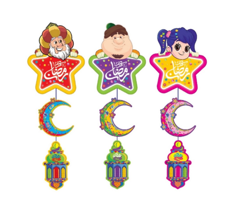لوحة تعليق رمضانية نجوم وهلال