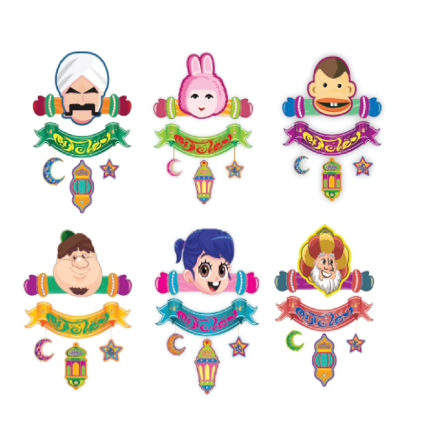Wooden Ramadan Hanging Decoration with Lights