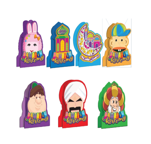 Ramadan Wooden Shaped Money Box