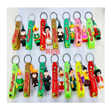 Ramadan Characters Rubber Keychain