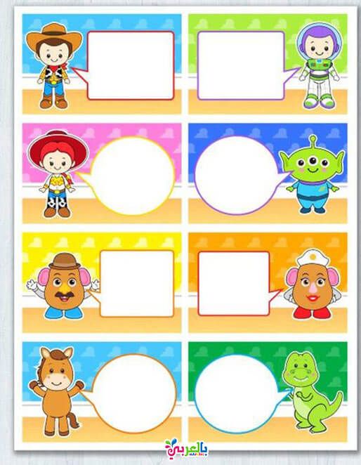 Pack of 50 school tickets assorted shapes