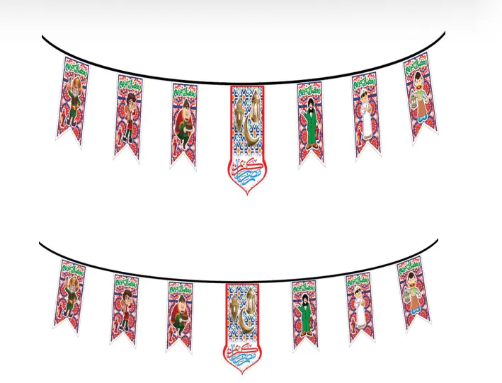 New Large Ramadan Decorative Garland 5 Meters