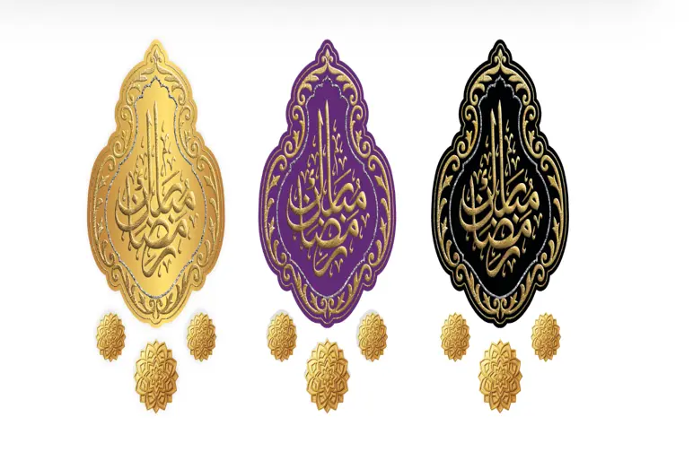 لوحة تعليق رمضانية إسلامية