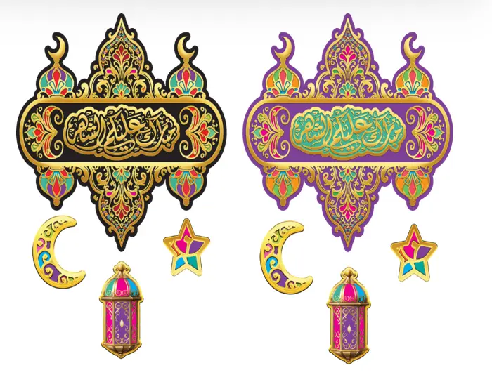 Ramadan Hanging Decoration with Islamic Designs