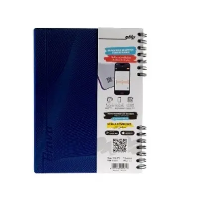 Bravo Link Notebook Plastic Cover 150 Sheets Large