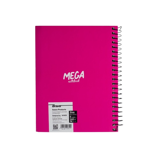 كشكول نيو ميجا 242 ورقة وسط بالقطعة