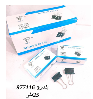 دستة مشبك ورق بول دوج 25م عدد12 قطعة