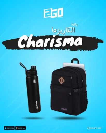 Chrisma Bundle