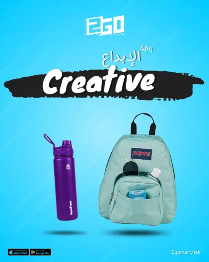 Creative Bundle 