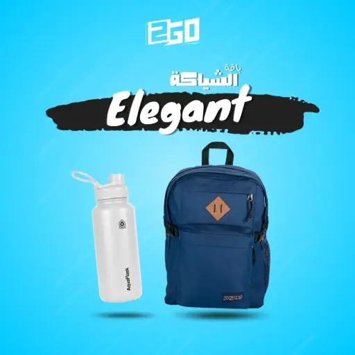 Elegant Bundle