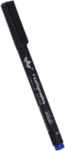 Arabic Calligraphy Pen 3ml Blue