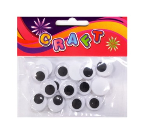 عيون متحركة