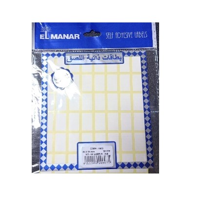 El Manar Sticker - White Model 603