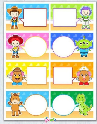 Pack of 50 school tickets assorted shapes